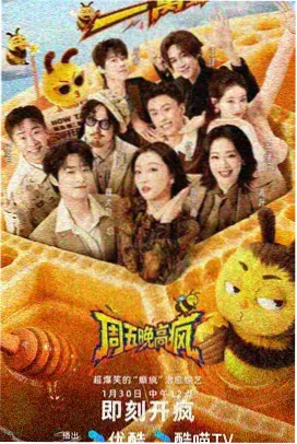 晚安书房